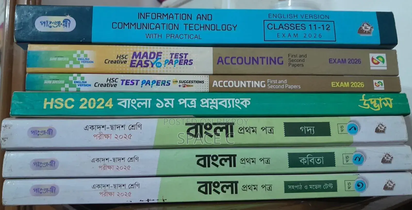 HSC Books English Version