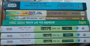 HSC Books English Version