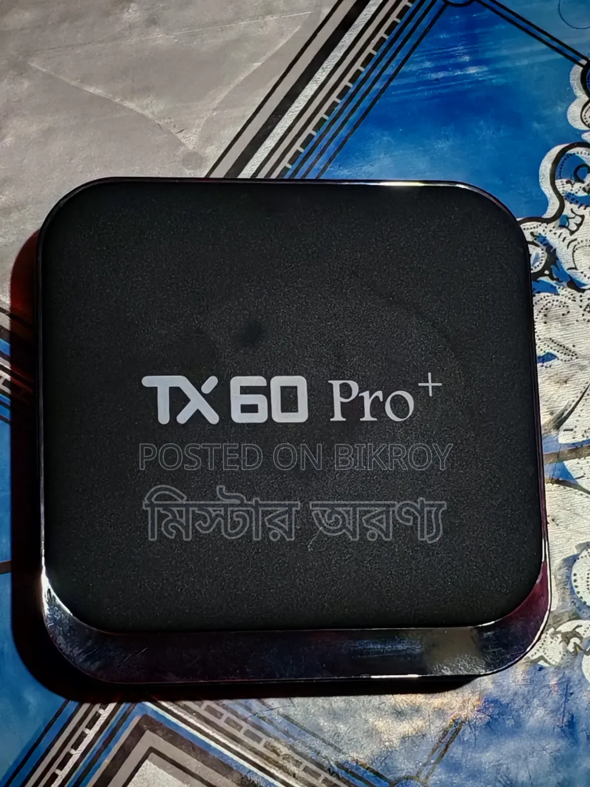 Smart TV Card