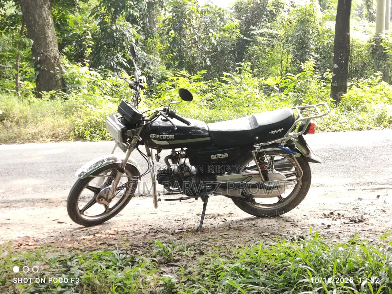 বাজাজ ২০১৮ ব্ল্যাক
