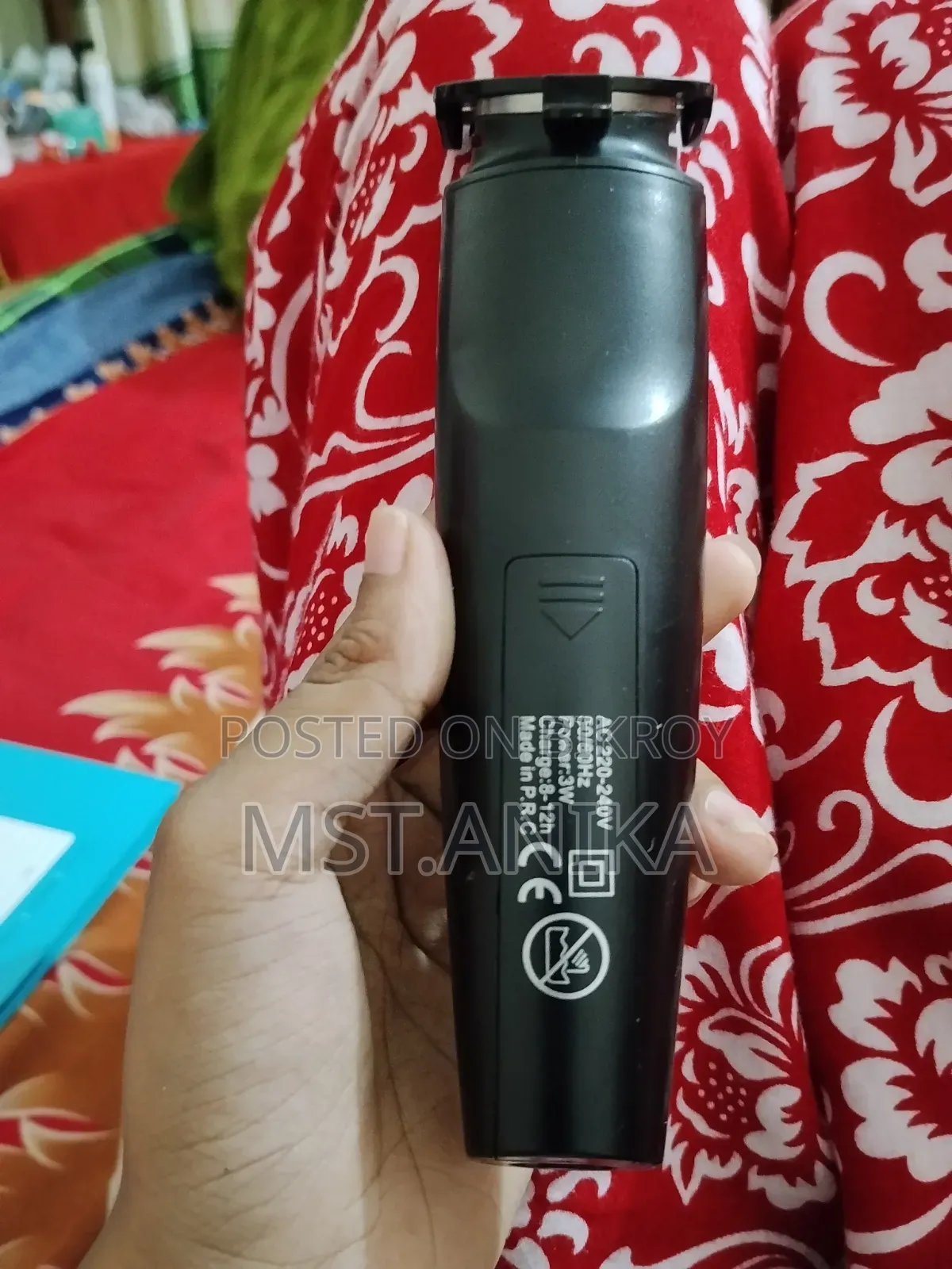 কেমেল হেয়ার ট্রিপার