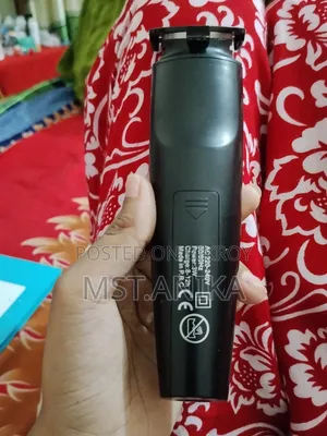 কেমেল হেয়ার ট্রিপার