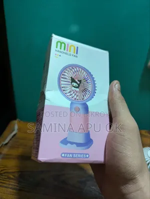 Hand Fan/ ছোট হাত ফ্যান
