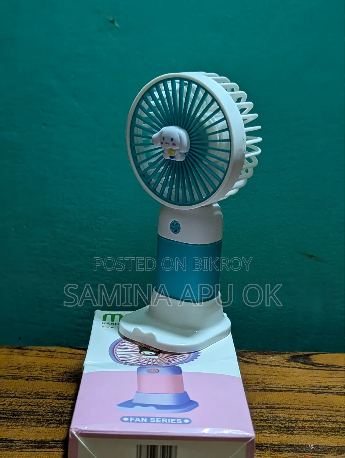 Hand Fan/ ছোট হাত ফ্যান