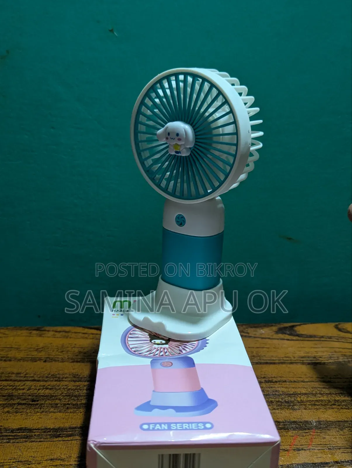 Hand Fan/ ছোট হাত ফ্যান