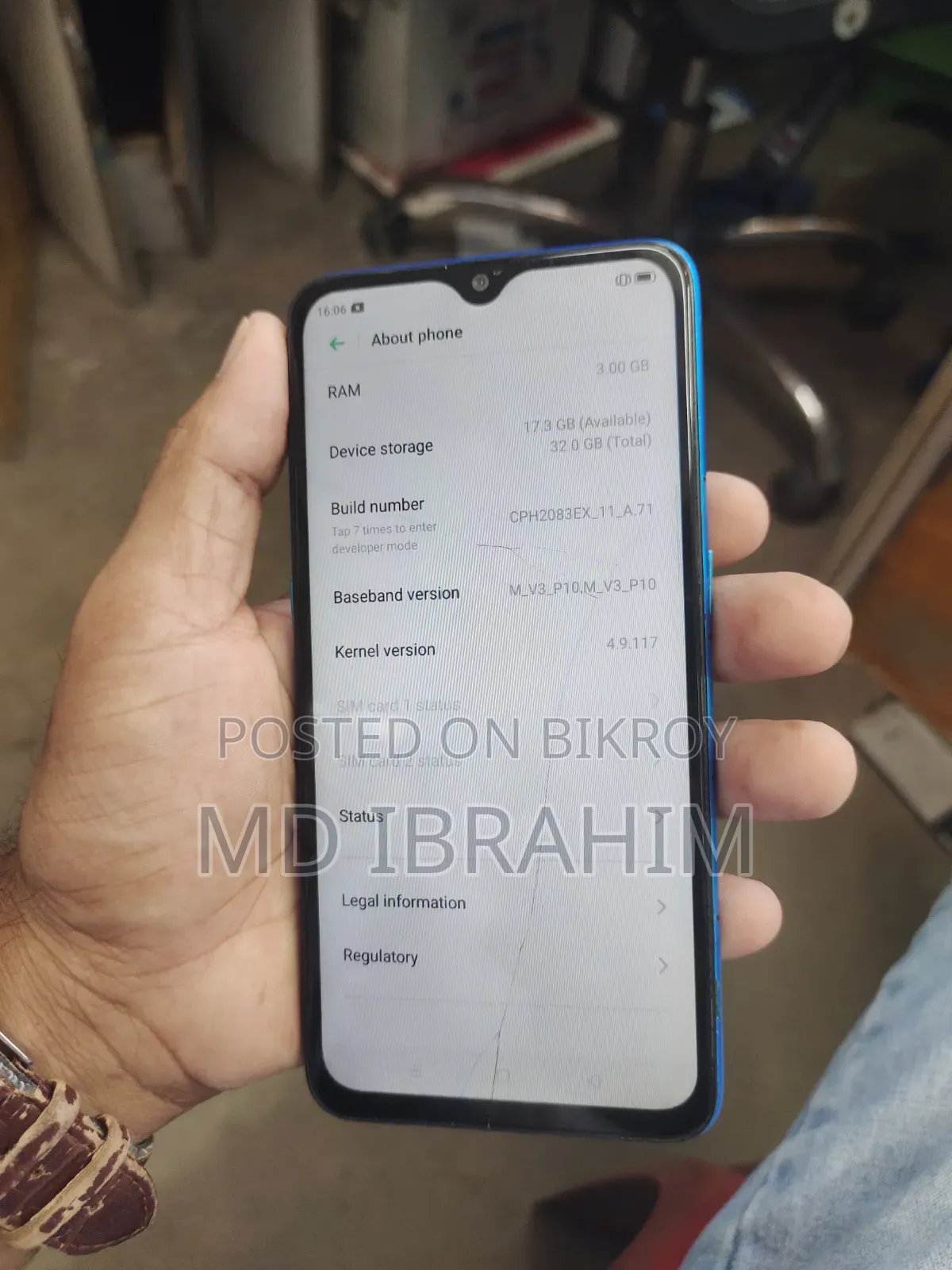 অপ্পো এ১২ ৩২ জিবি নীল