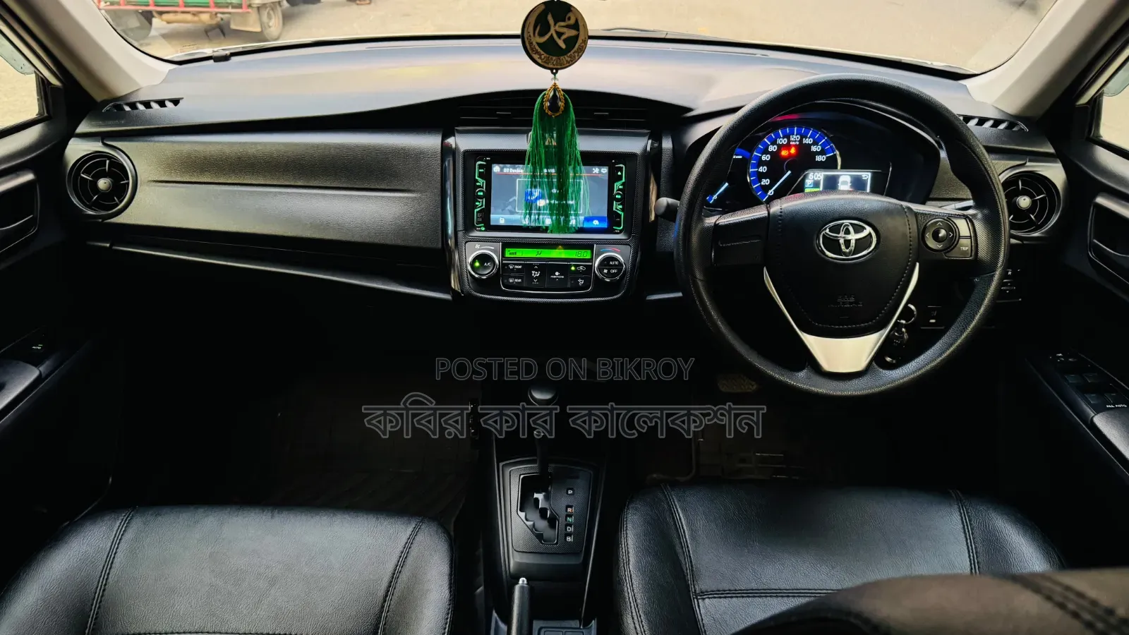Toyota Axio 2015 White