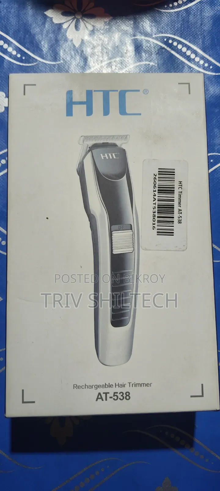 🔥 নতুন HTC at-538 ট্রিমার বিক্রি হবে