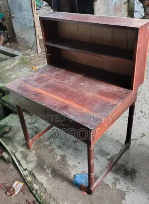 পড়ার টেবিল (Reading Table)
