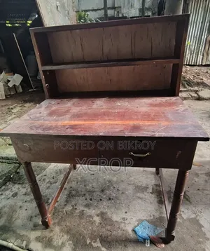 পড়ার টেবিল (Reading Table)