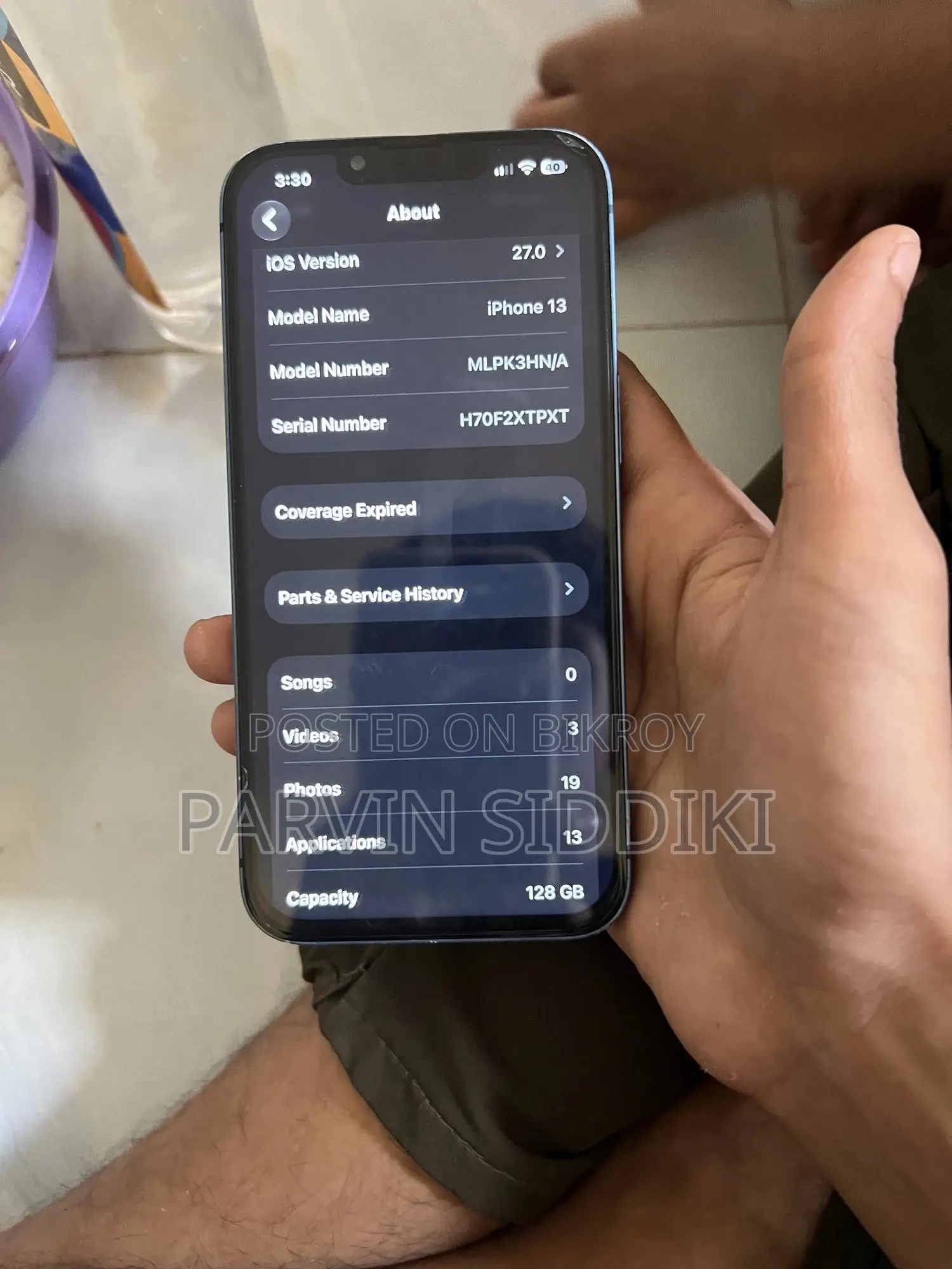 অ্যাপল আইফোন ১৩ ১২৮ জিবি ব্লু