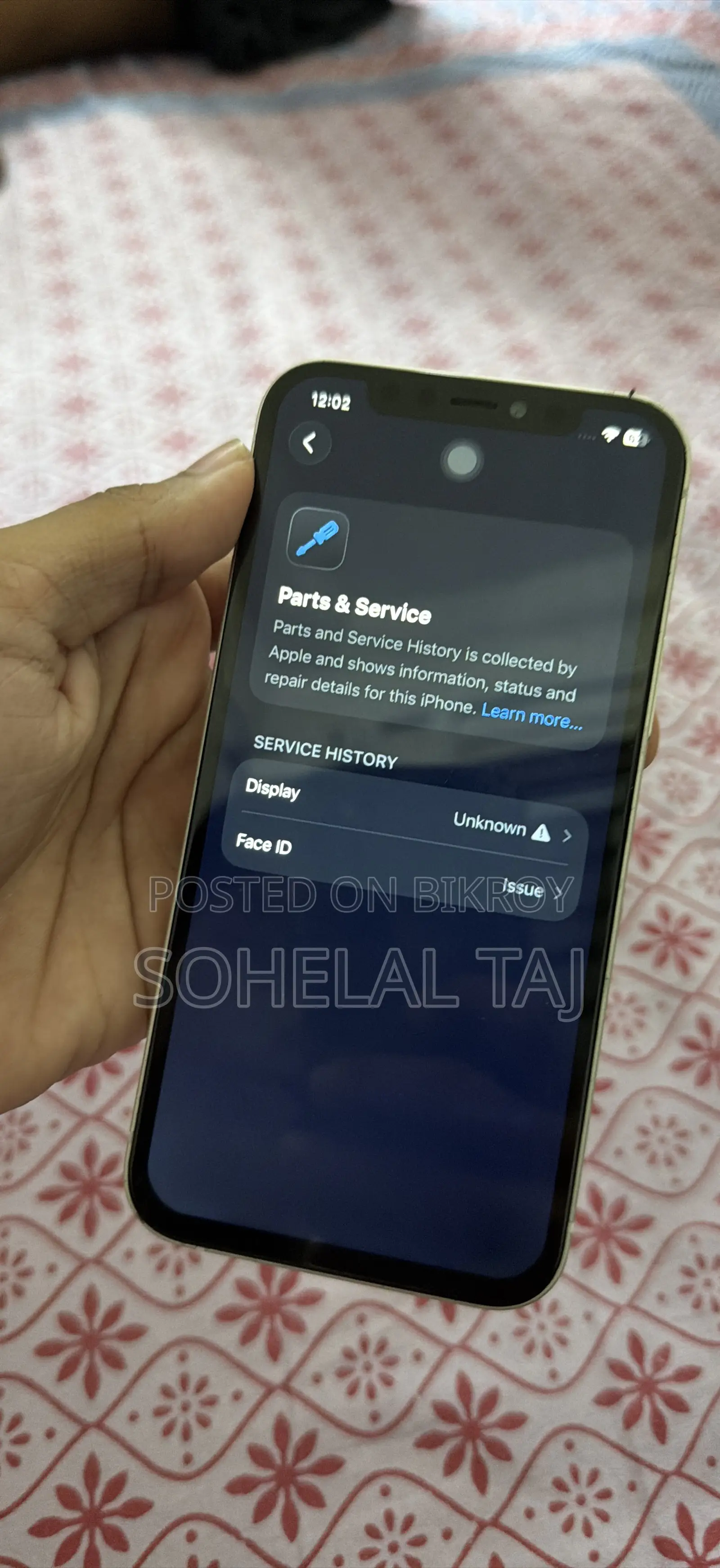 অ্যাপল আইফোন ১২ ১২৮ জিবি সাদা