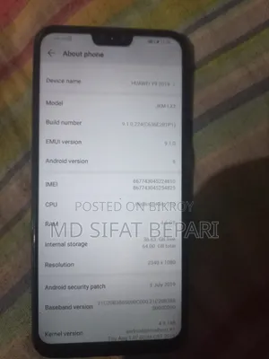 হুয়াওয়ে ওয়াই৯ ২০১৯ ৬৪ জিবি ব্লু