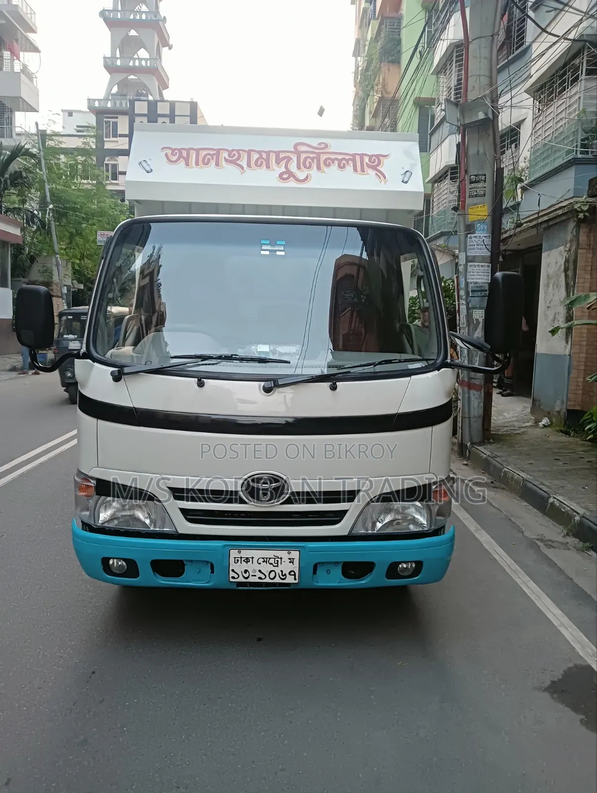 ডেলিভারি ভ্যান ডাইনা