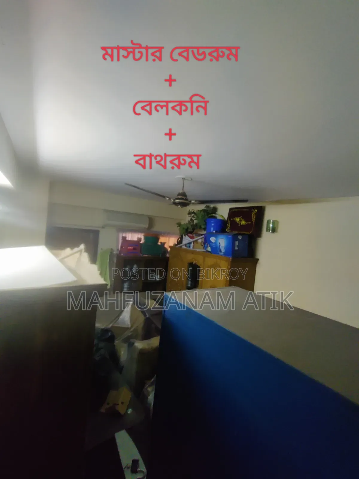 ৩ বেডরুমের অ্যাপার্টমেন্ট সিলেট সদরে বিক্রয়ের জন্য