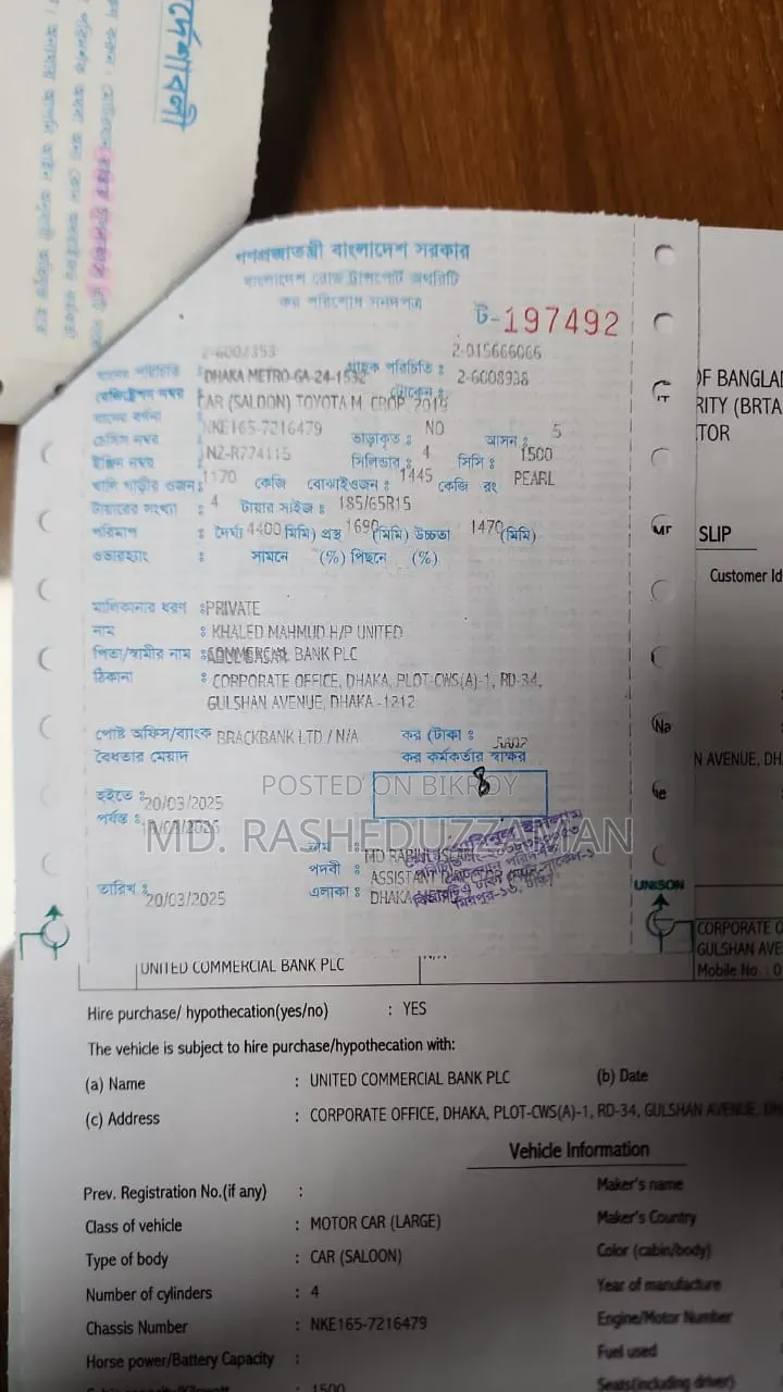 টয়োটা করোল্লা ২০১৯ পার্ল