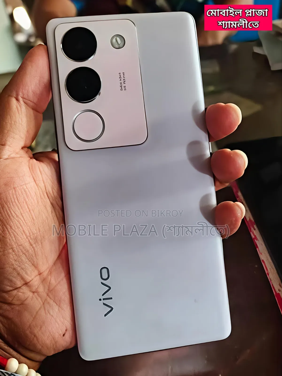 New Vivo S17 256 GB Rose Gold