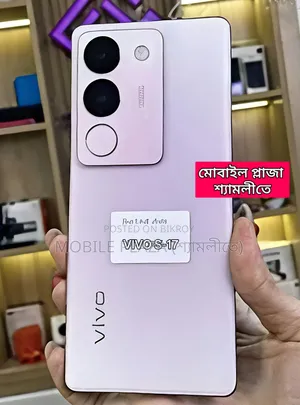 New Vivo S17 256 GB Rose Gold