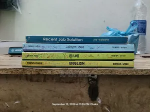 Promito Bangla, Bhasariti Bangla Grammar Book for General Job Exams