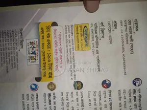 Honours 4th Year Accounting Department Byatikrom Easy Plus