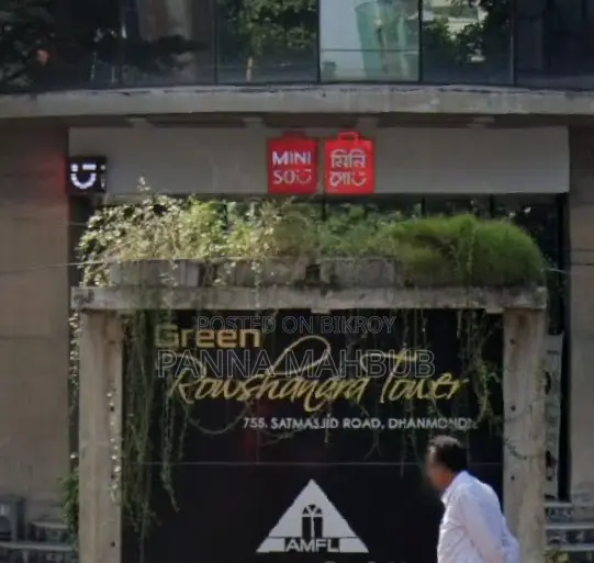 Office Space for Rent