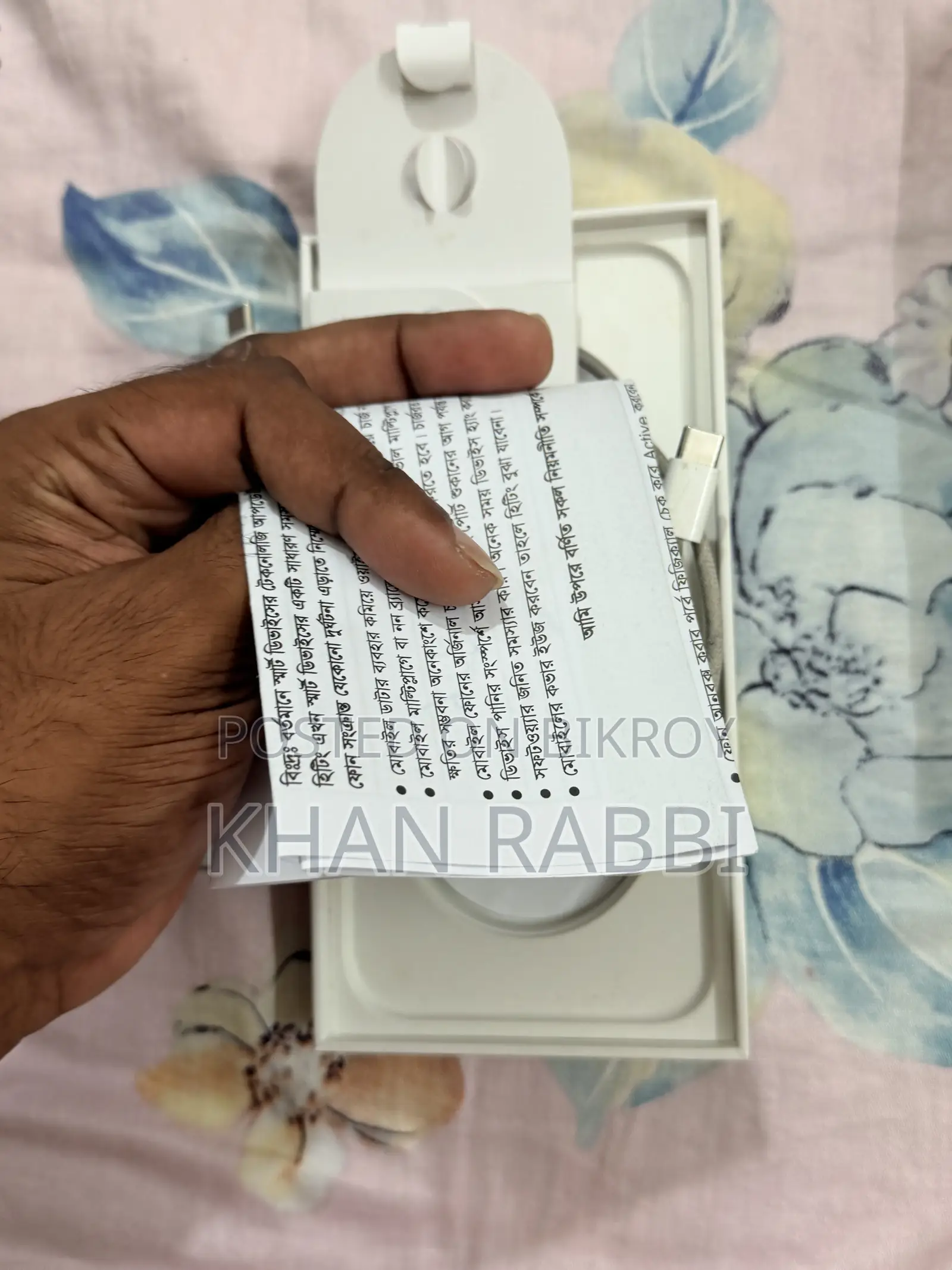Apple iPhone 16 Pro Max ২৫৬ জিবি রোজ গোল্ড