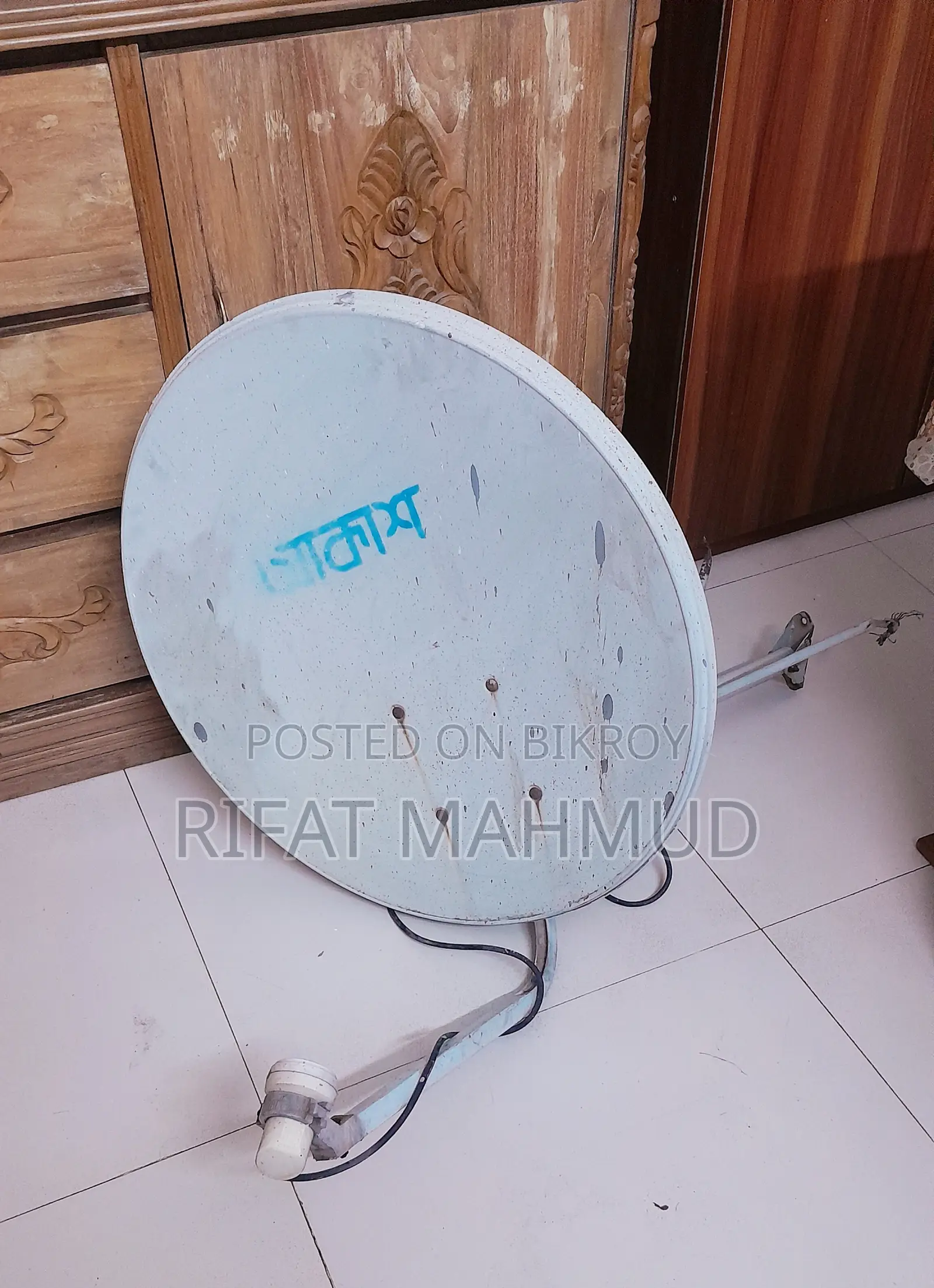 Akash DTH Full Setup