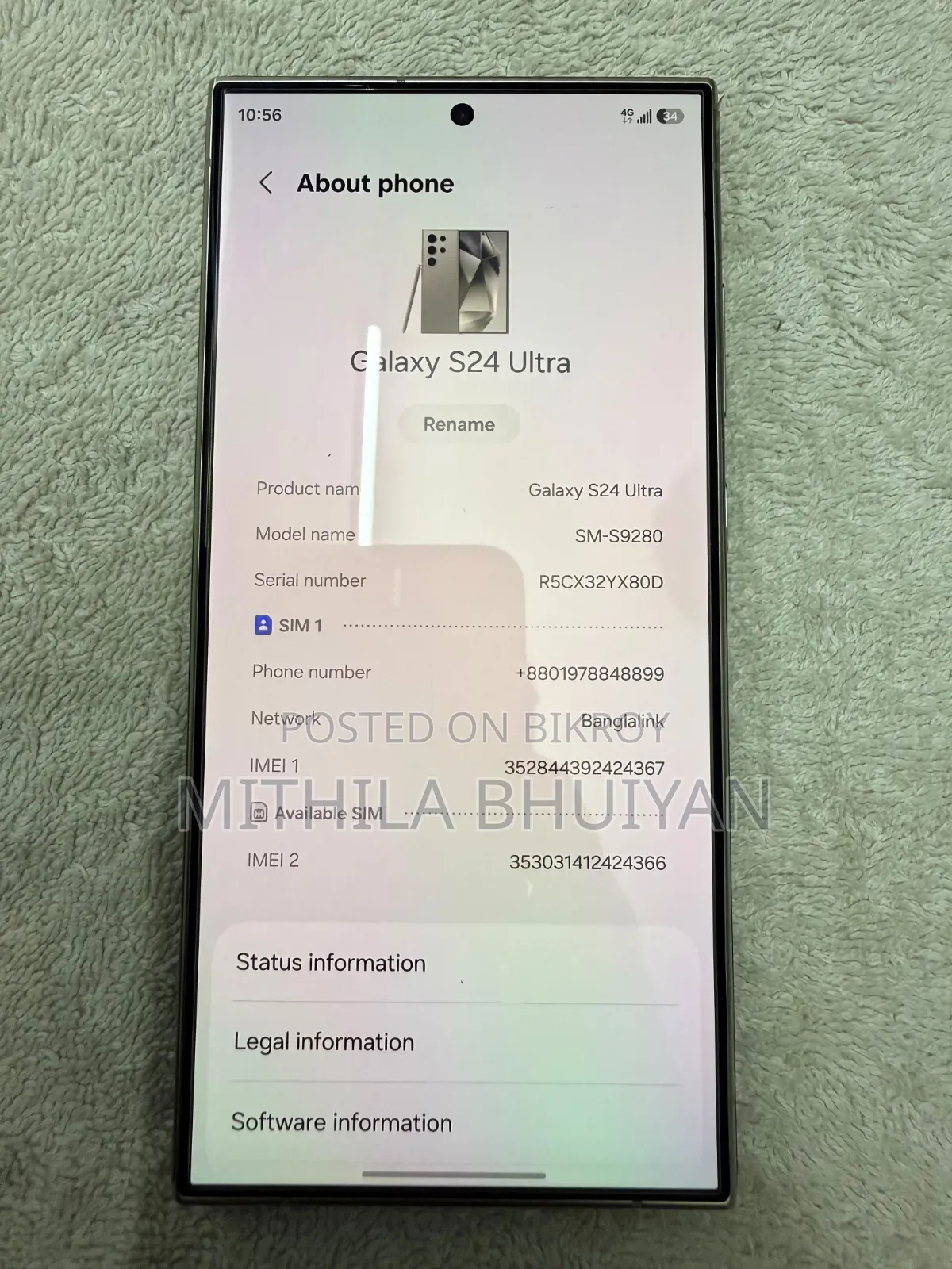 স্যামসাং গ্যালাক্সি এস২৪ আল্ট্রা ২৫৬ জিবি সিলভার