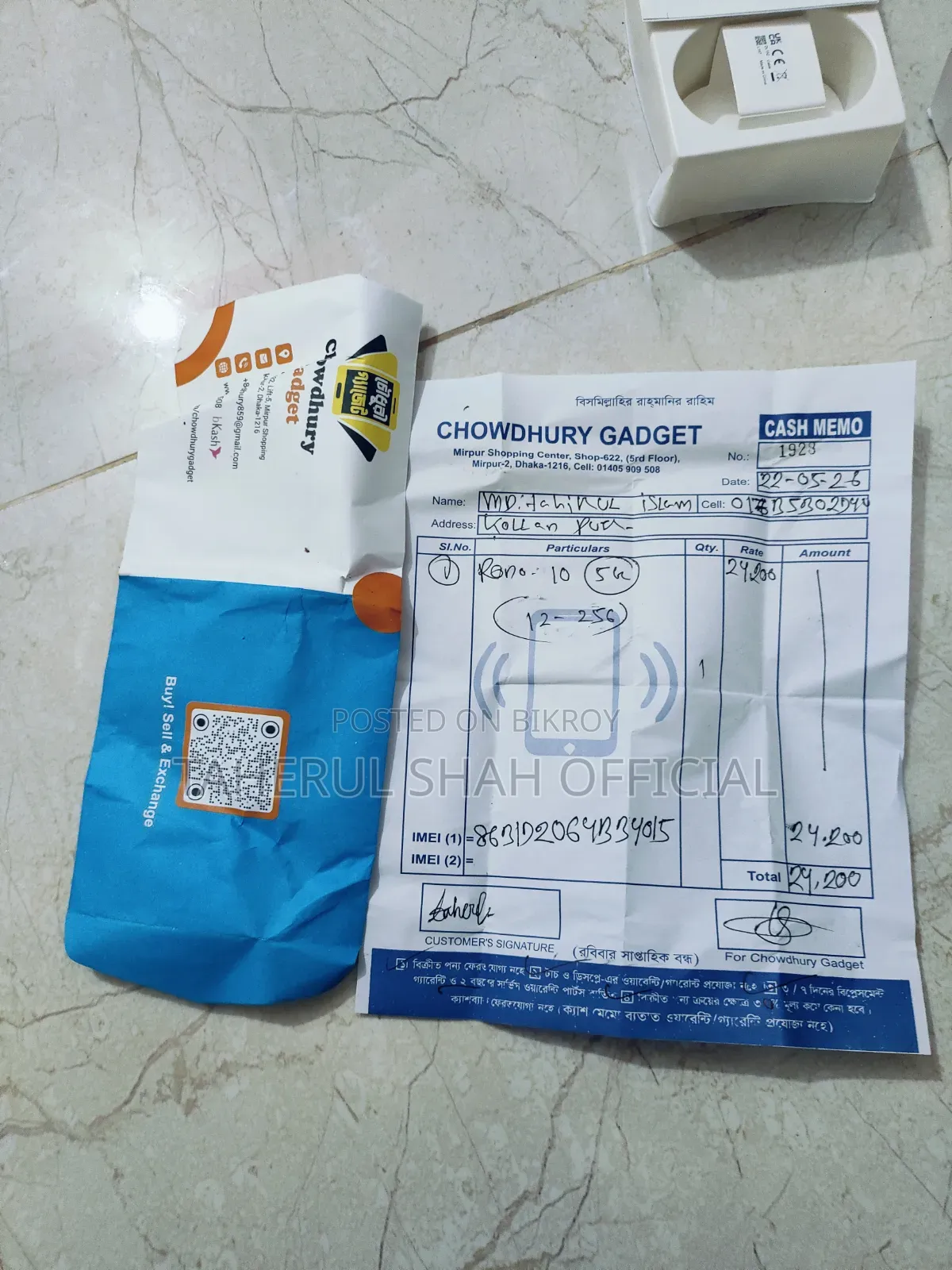 Oppo Reno10 256 GB