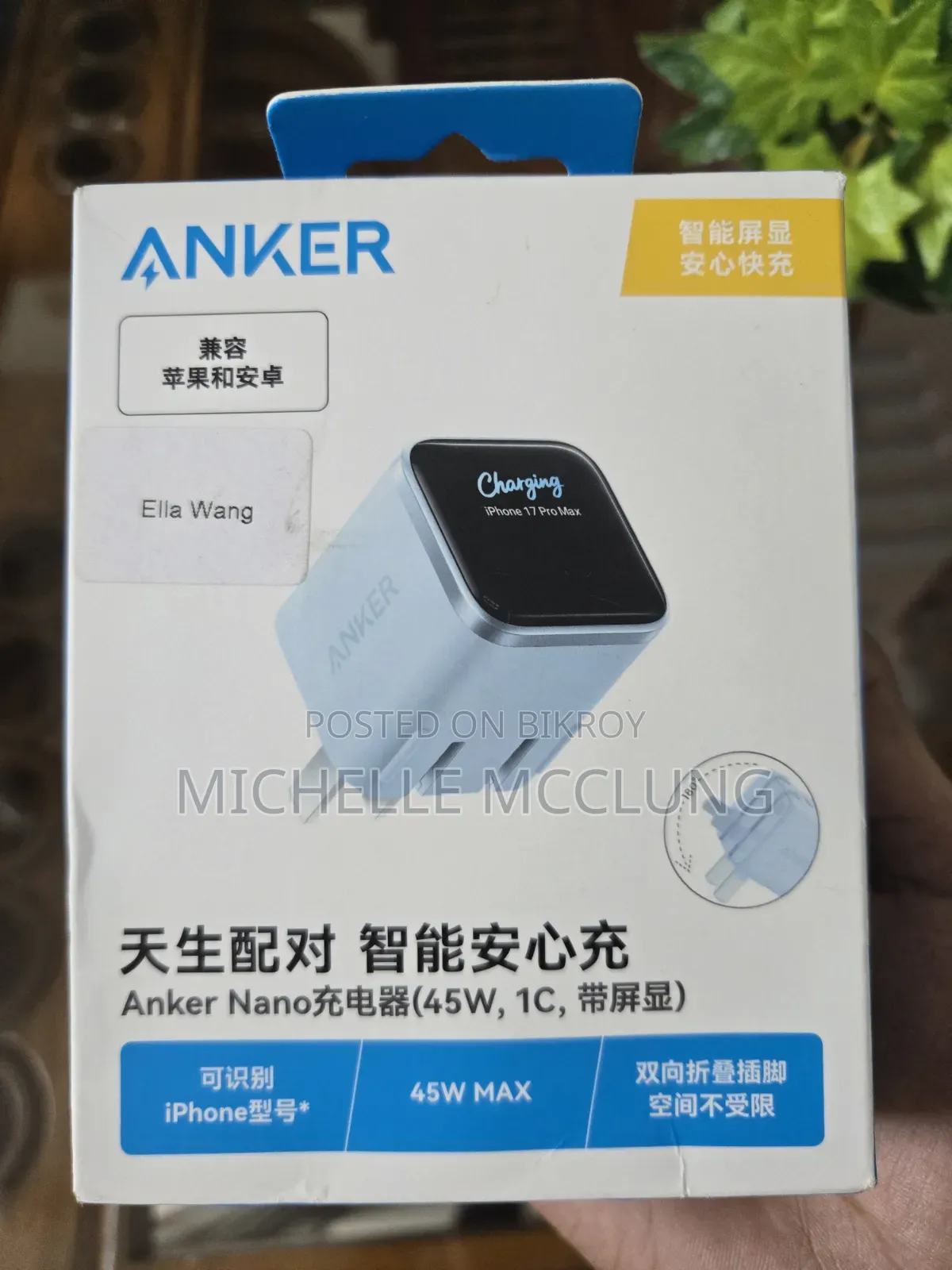 Ankor Nano Smart 45w Charger