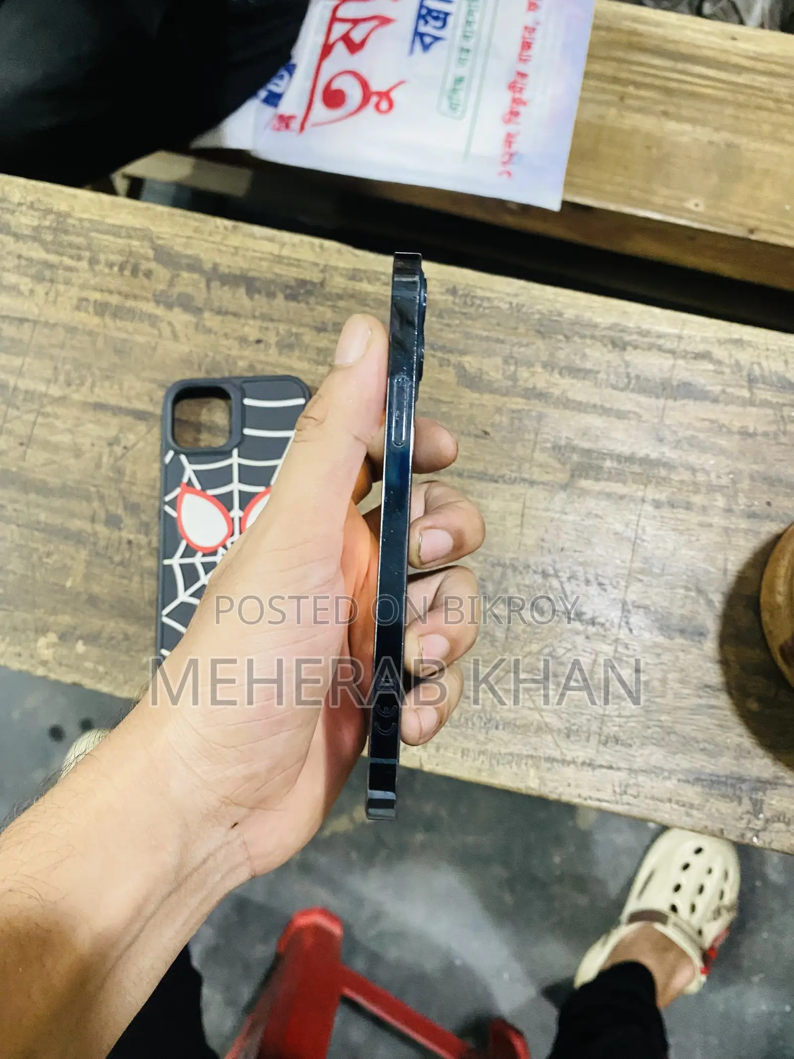 অ্যাপল আইফোন ১২ প্রো ২৫৬ জিবি নীল