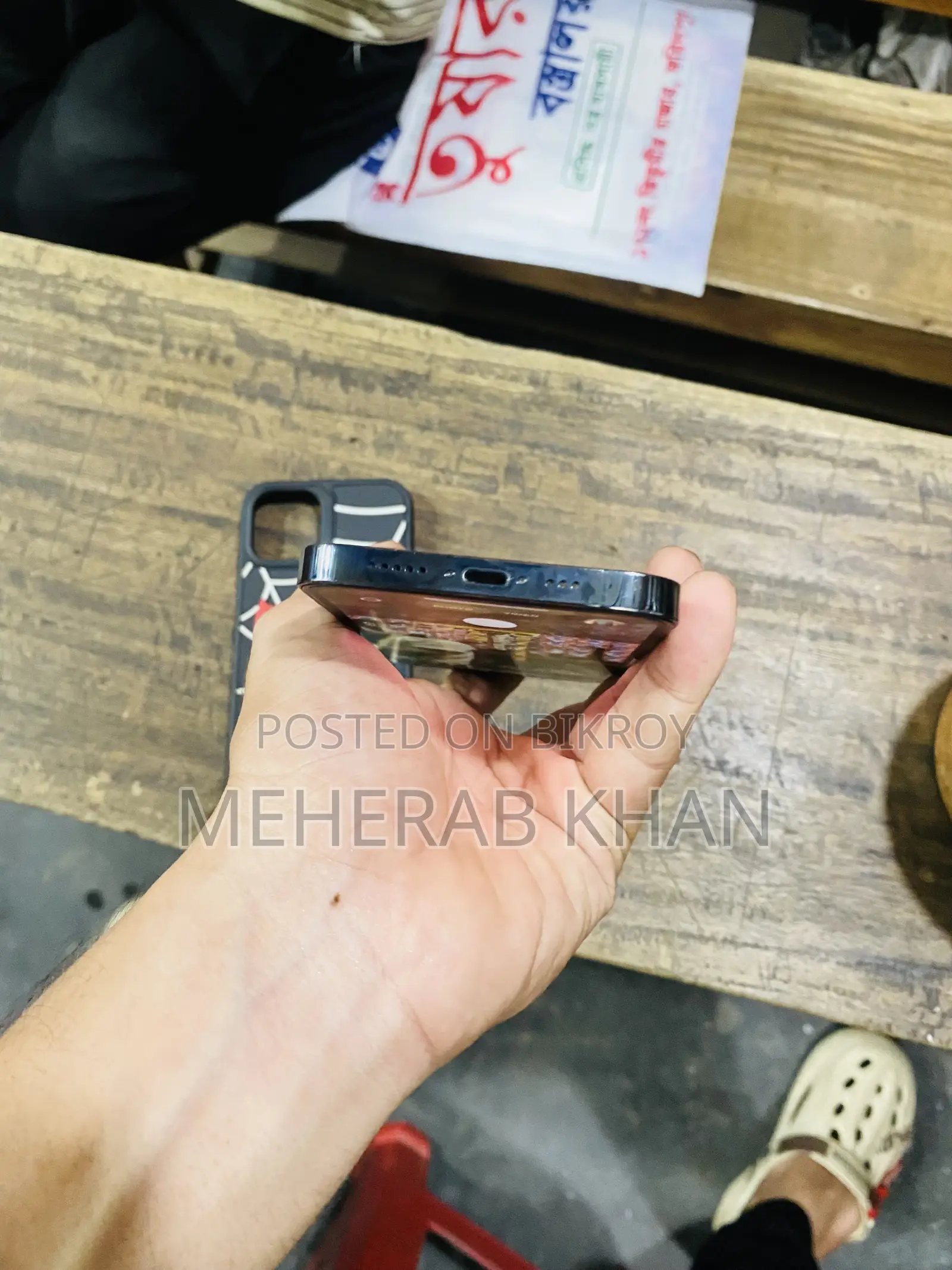 অ্যাপল আইফোন ১২ প্রো ২৫৬ জিবি নীল