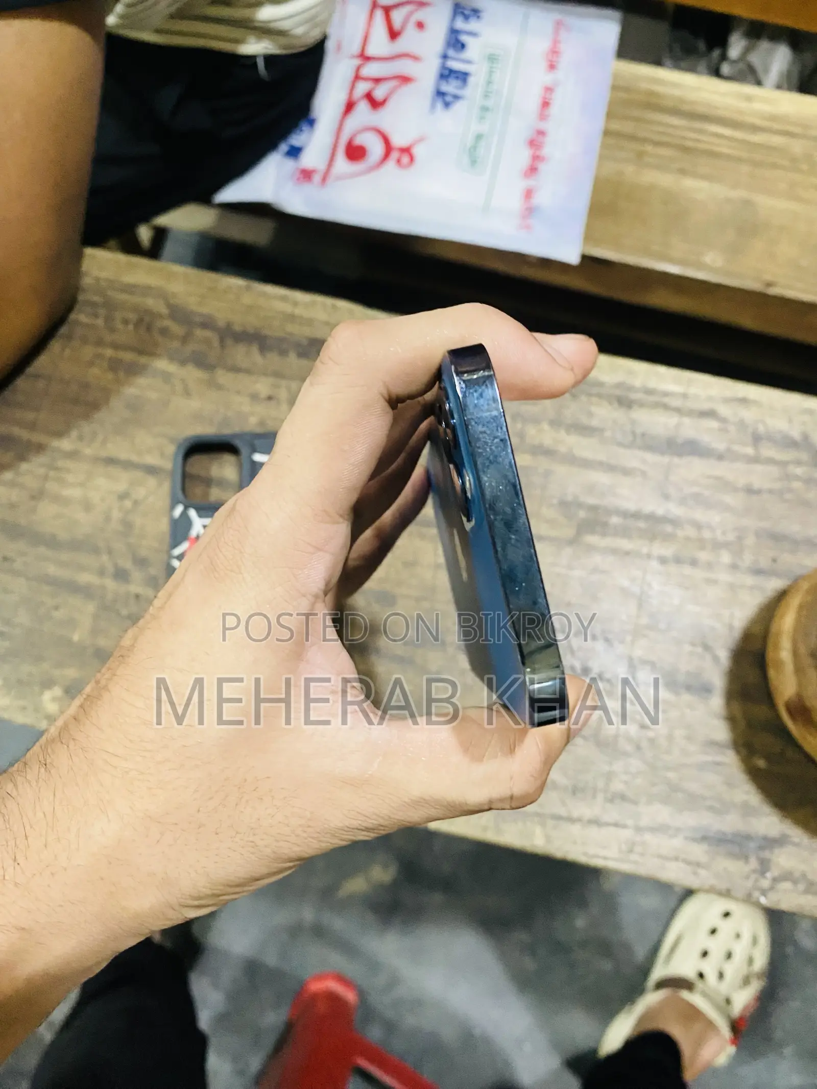 অ্যাপল আইফোন ১২ প্রো ২৫৬ জিবি নীল