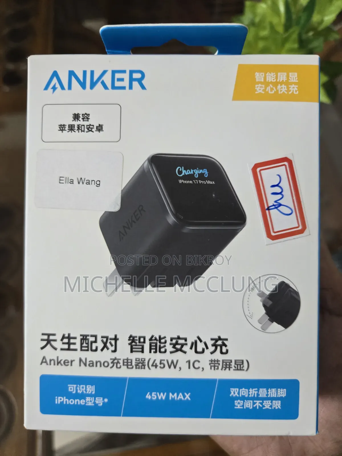 Ankor Nano Smart 45w Charger