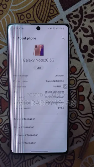 স্যামসাং গ্যালাক্সি নোট ২০ ৫জি ১২৮ জিবি