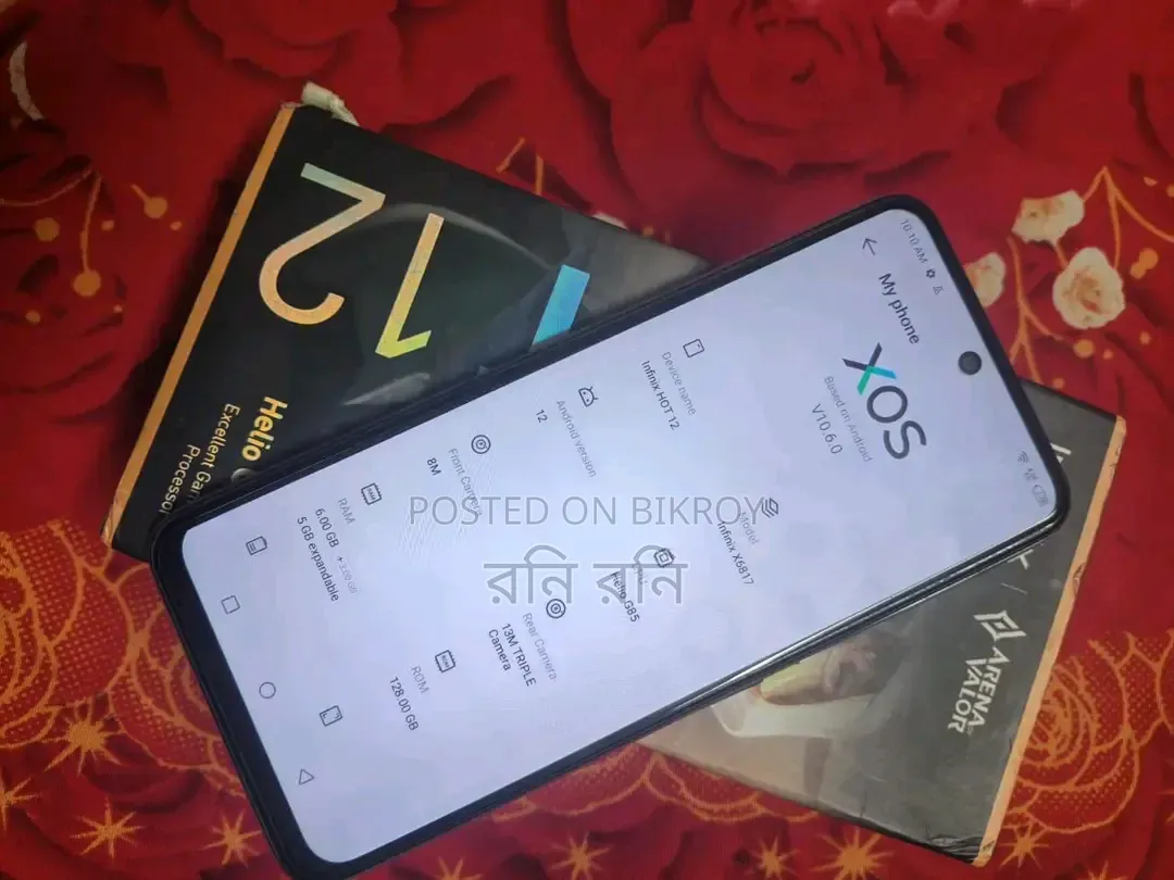 ইনফিনিক্স হট ১২ ১২৮ জিবি সাদা