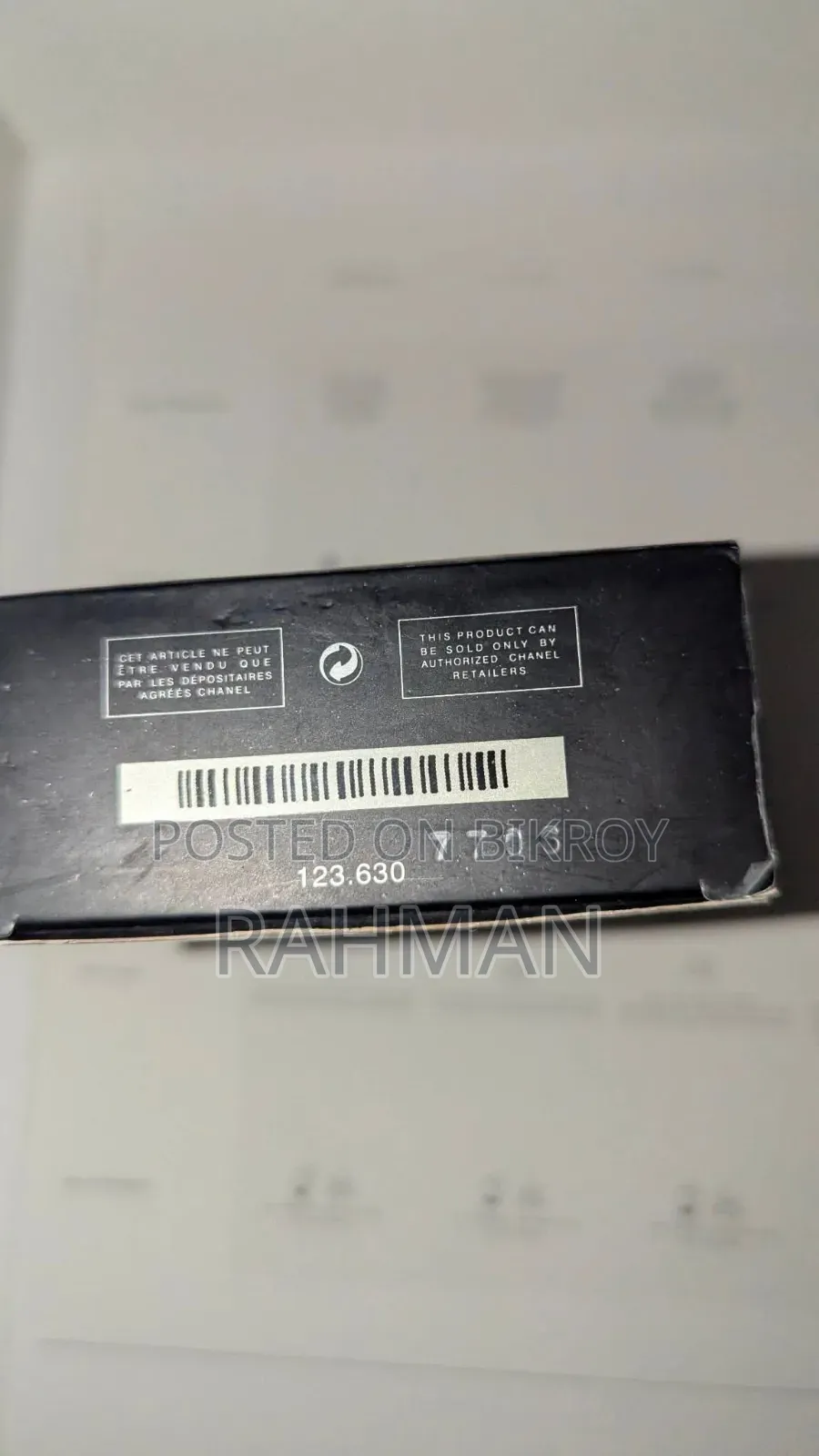 চ্যানেল অ্যালিউর পারফিউম