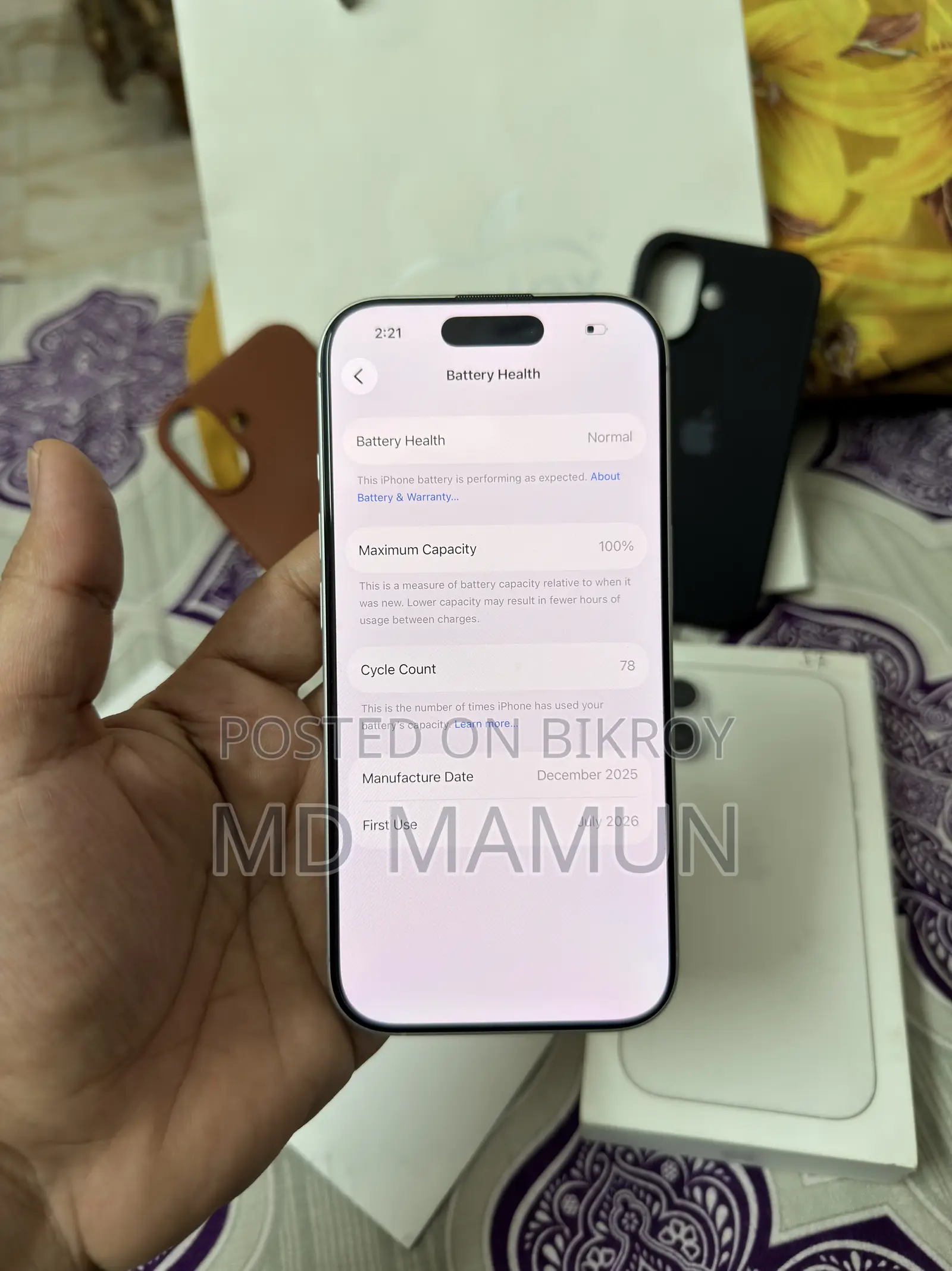 অ্যাপল আইফোন ১৭ ২৫৬ জিবি সিলভার
