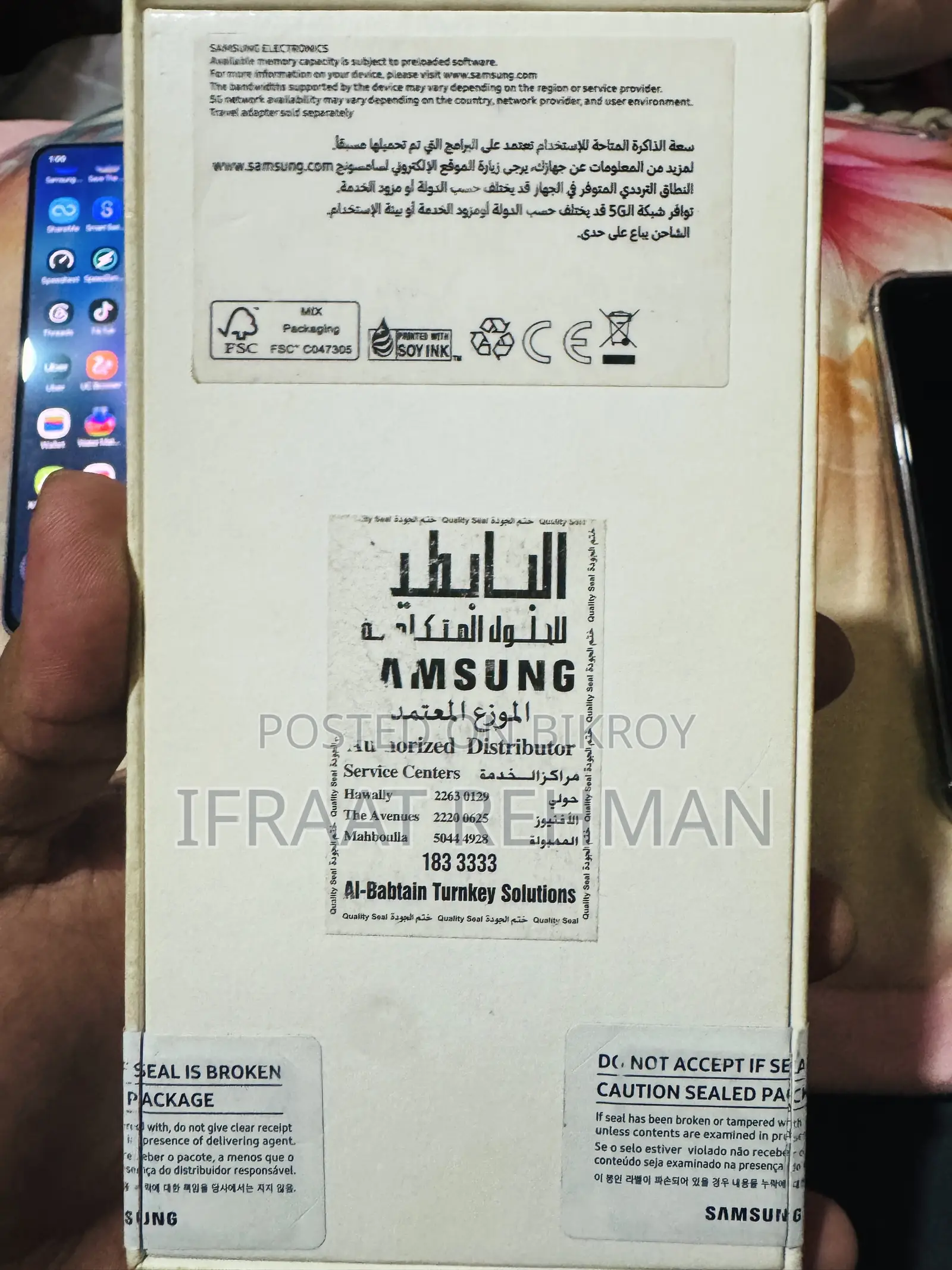 Samsung Galaxy S21 FE 5G 256 GB Black