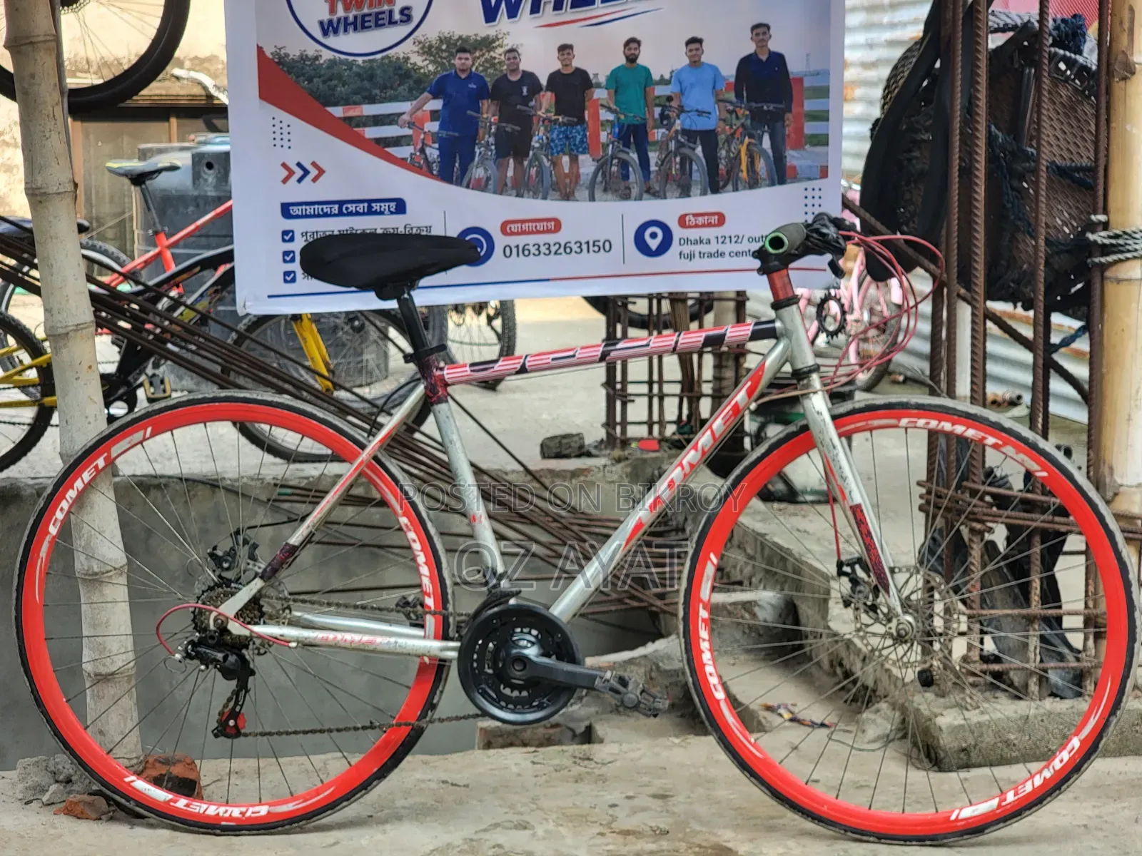 Road Bike Sell