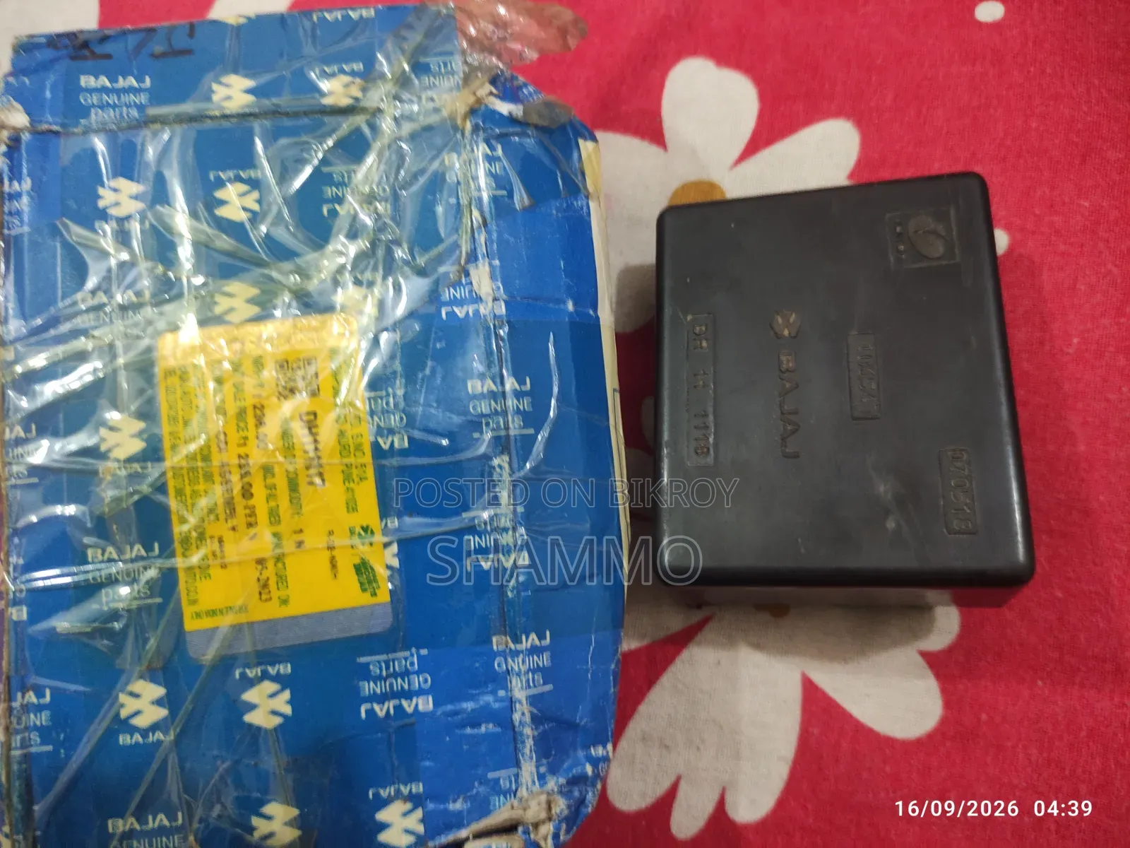 Pulsar 150 Single Disk CDI Unit