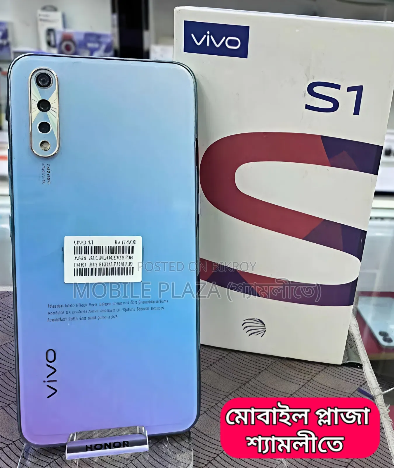 New Vivo S1 128 GB