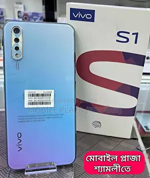নতুন Vivo S1 ১২৮ জিবি