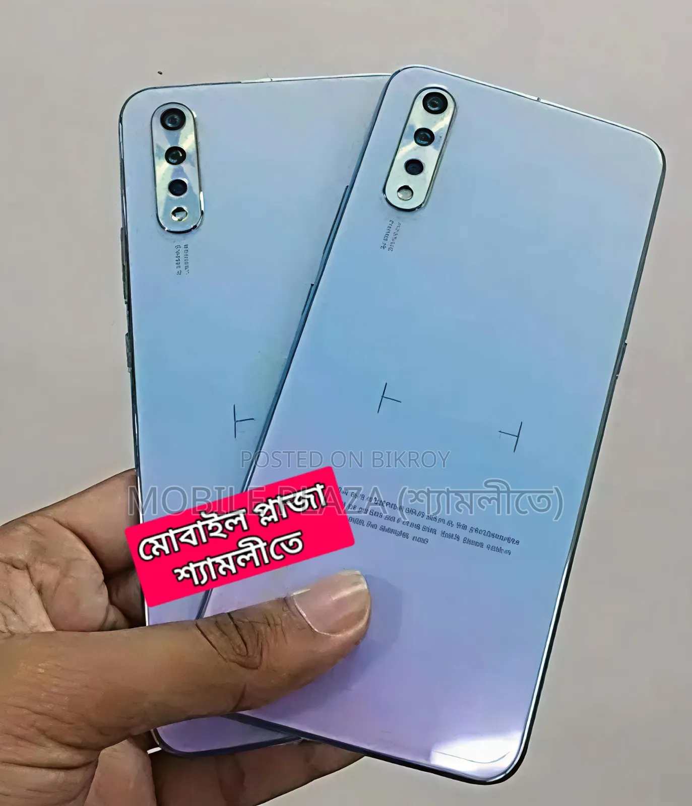 New Vivo S1 128 GB
