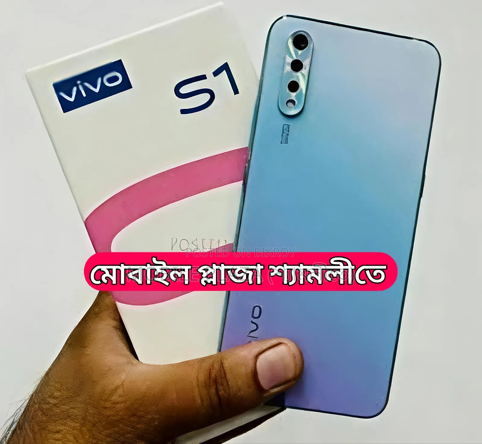 New Vivo S1 128 GB