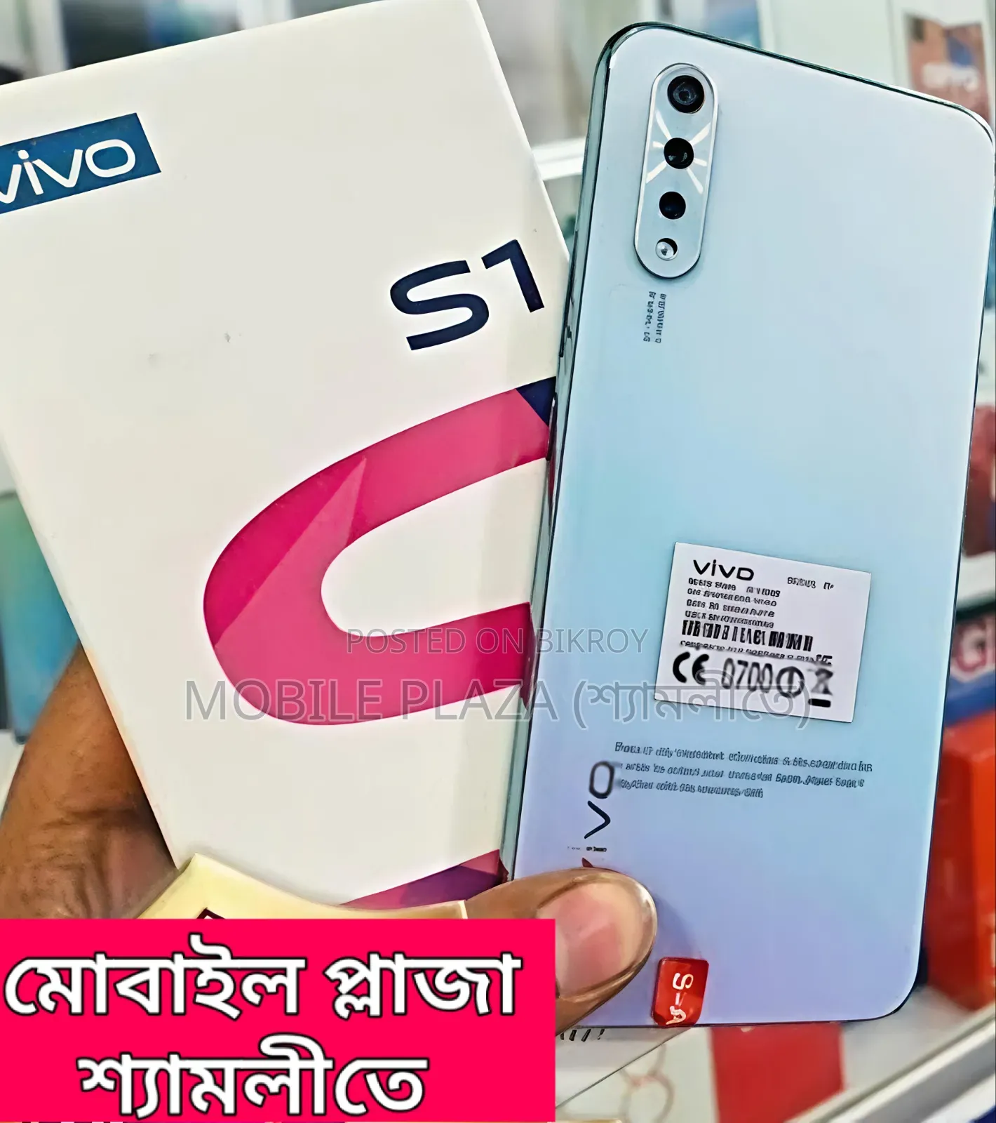 New Vivo S1 128 GB