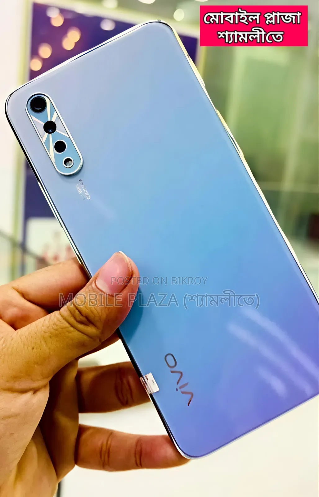 New Vivo S1 128 GB