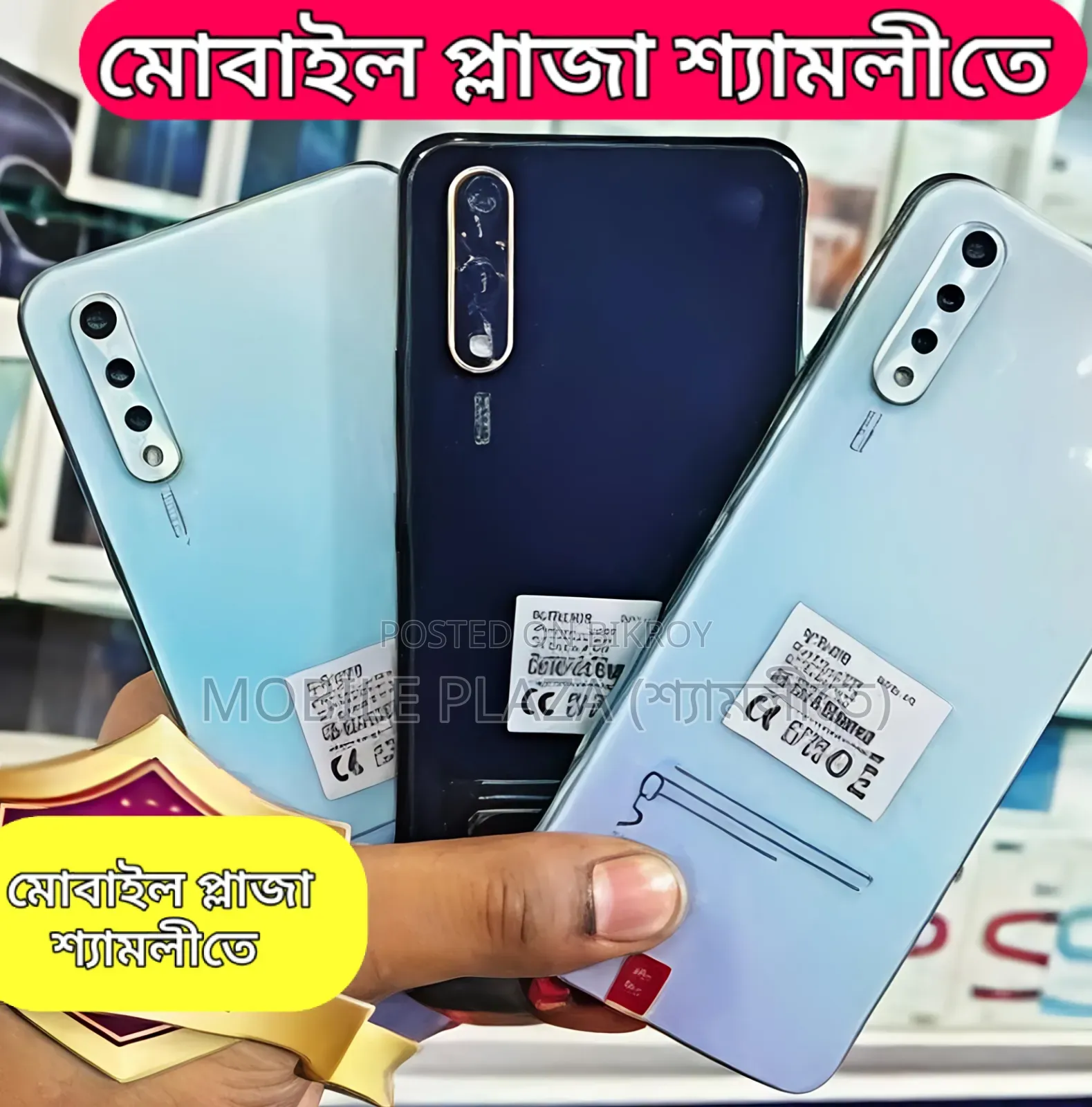 New Vivo S1 128 GB