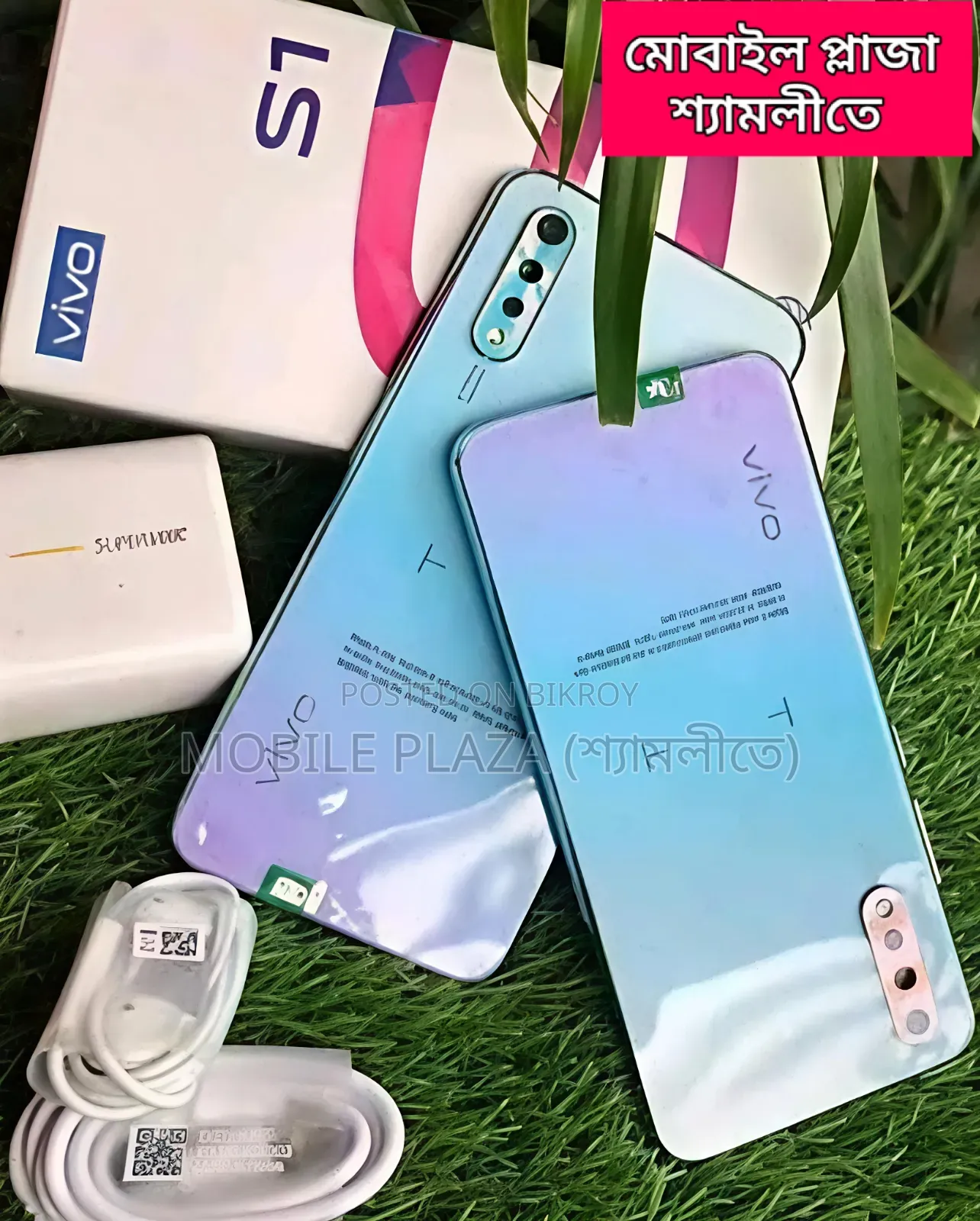New Vivo S1 128 GB