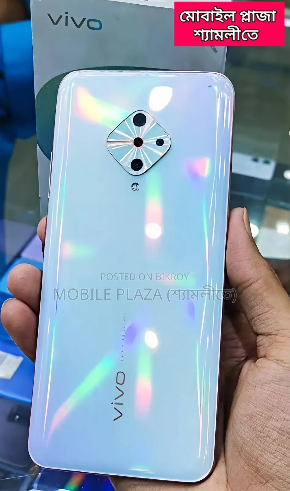 New Vivo S1 Pro 256 GB